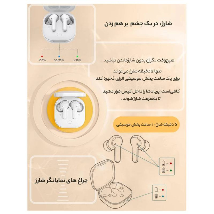 ایرپاد QCY T13