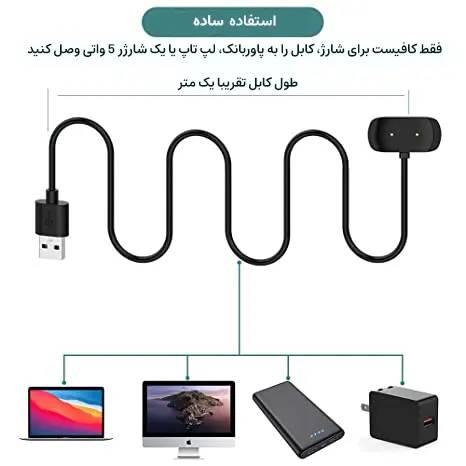 شارژر ساعت هوشمند Xiaomi Amazfit GTS 2/ GTR 2