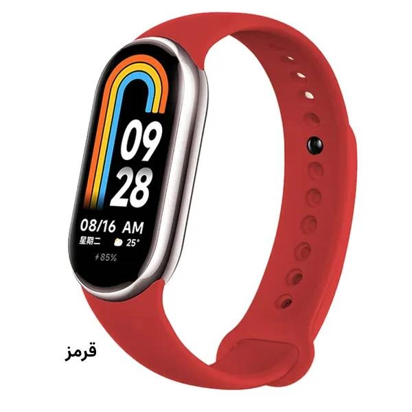 بند سیلیکونی رنگی Mi Band 8 (رنگبندی کامل)