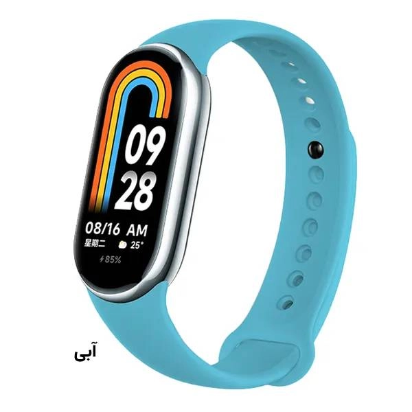 بند سیلیکونی رنگی Mi Band 8 (رنگبندی کامل)