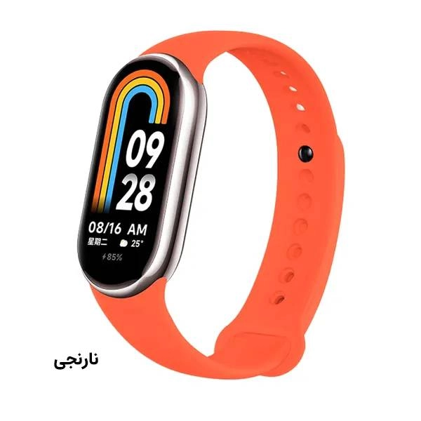 بند سیلیکونی رنگی Mi Band 8 (رنگبندی کامل)