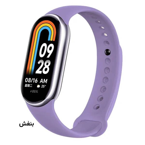 بند سیلیکونی رنگی Mi Band 8 (رنگبندی کامل)