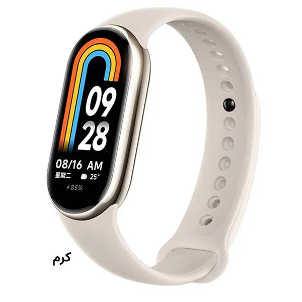 بند سیلیکونی رنگی Mi Band 8 (رنگبندی کامل)