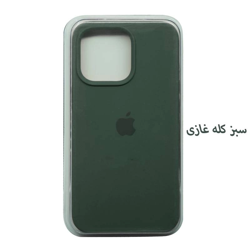 کاور سیلیکون اورجینال پاکنی گوشی آیفون 13پرومکس