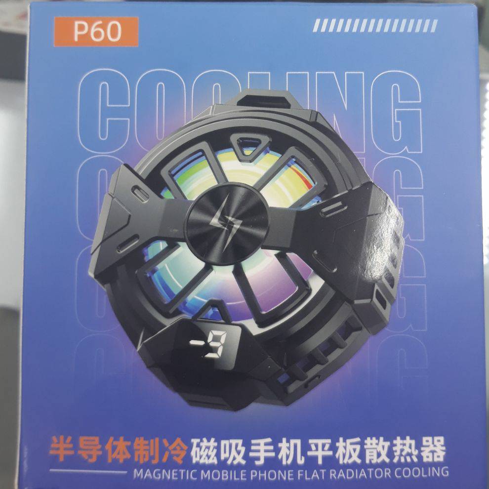 فن‌خنک کننده موبایل مدل p60