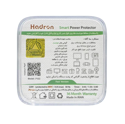 مبدل برق هادرون مدل P103
