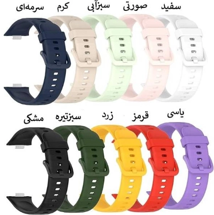 بند سیلیکونی ساعت هوشمند هواوی واچ فیت Watch Fit 3